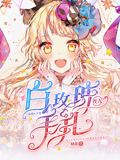 AL_Armelle采集到2023加油喽