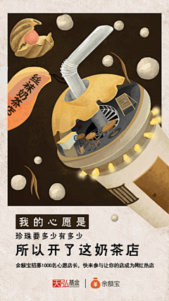 Artemis小兔采集到创意图