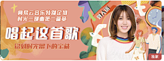 不吃糖吧采集到banner