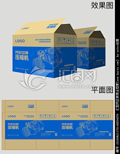 B西瓜采集到纸箱