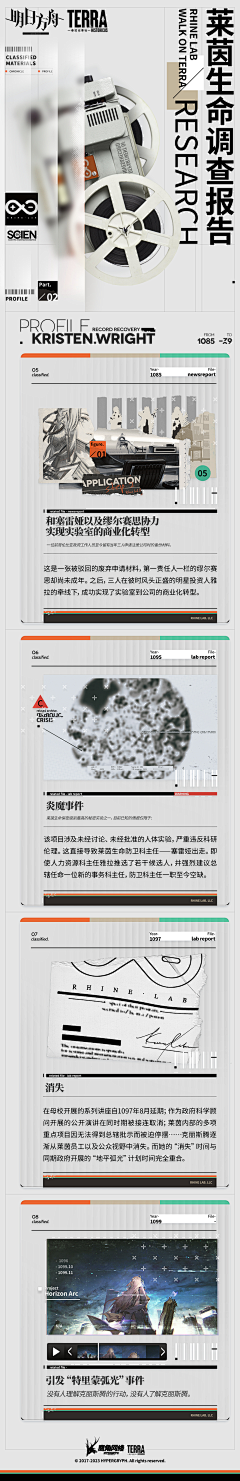 六六不六采集到平面设计