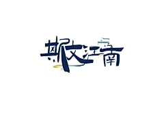 优酷 - 为好内容全力以赴 - 海量正版高清视频在线观看 : 视频服务平台,提供视频播放,视频发布,视频搜索,视频分享