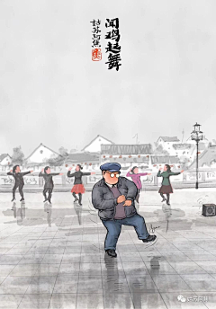 xiaxuedy采集到插画素材