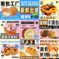 WAEl8LKW采集到甜品