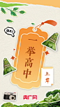 今日起高考出分！送你一组查分幸运签！_央广网
