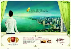 房地产海报 【酷图网】展架展板,宣传栏,买房,高档大气,楼房,新中式,围墙围挡,活动背景,舞台背景板,素材图片,提案招商,创意,报广,形象,唯美,插画,商业地产,VI,高楼大厦,豪宅别墅,房地产,摄影,建筑园林,建筑摄影