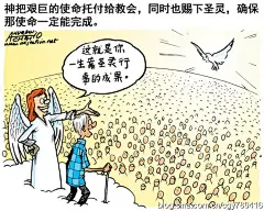 基督教漫画|福音-欧洲基督徒社区 - Powered by phpwind