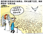 基督教漫画|福音-欧洲基督徒社区 - Powered by phpwind