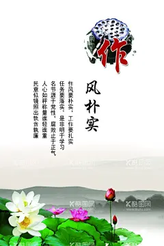 清廉廉政展板海报  - 源文件下载【酷图网】廉政文化,廉政文化海报,走廊廉政文化,廉政文化建设,廉政文化设计,法院廉政文化,反腐廉政文化,公安廉政文化,倡廉政文化,廉政文化墙,廉政文化贴,廉政文化稿,廉政文化宣传,廉政文化推广,廉政文化风,廉政文化展板,廉洁,廉洁文化,廉洁展板,廉洁文化展板,廉洁文化墙,廉政背景墙,廉洁廉政