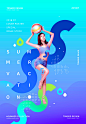造型字母 水球活动 泳装美女 简约促销海报设计PSD tid311t000180