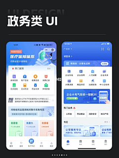 LUOGER采集到ui