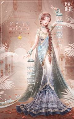 300斤采集到暖暖系