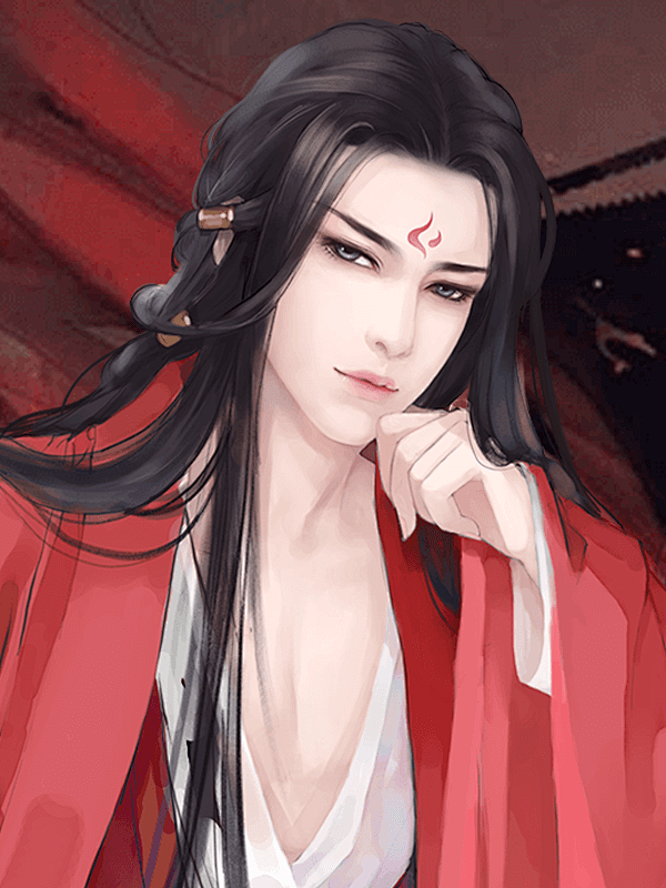 无尽妖君橙光作品