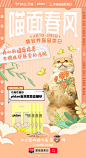 @天猫 的个人主页 - 微博