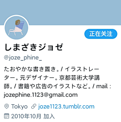 一一七李采集到joze