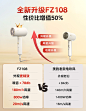 美的吹风机对比图