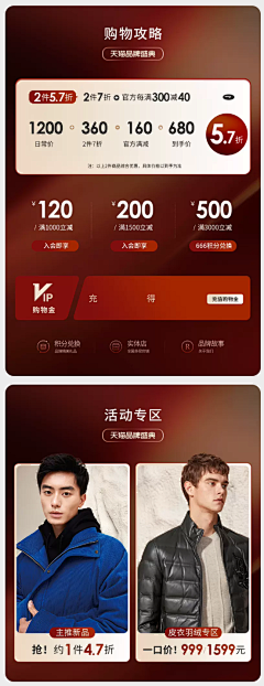 绿萝发芽le采集到女装
