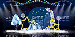 城市星空甜品台.  - 源文件下载【酷图网】梦幻星空,舞台效果图,生日宴背景,生日舞台背景,舞台背景,生日蛋糕,生日快乐,蓝色宝宝宴,宝宝宴背景,周岁宴,周岁庆典,宝宝周岁,百日宴,生日宴,满月宴,生日背景,生日派对,宝宝生日宴,生日派对背景,生日派对迎宾,卡通舞台背景,宝宝生日派对,宝宝宴舞台,满月舞台,迎宾区,留影区,合影区,展示区,