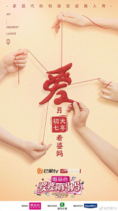 浅浅3737采集到概念海报