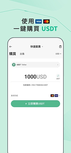 姗姗来迟go采集到APP_细节控