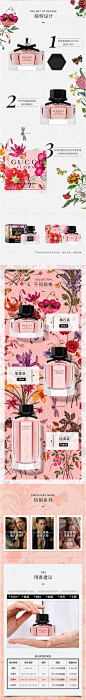 【古驰淡香水】古驰(GUCCI)节日礼物生日礼物送女友送女生 香水女古驰香水 绚丽栀子香型淡香水 30ml【行情 报价 价格 评测】-京东,【古驰淡香水】古驰(GUCCI)节日礼物生日礼物送女友送女生 香水女古驰香水 绚丽栀子香型淡香水 30ml【行情 报价 价格 评测】-京东