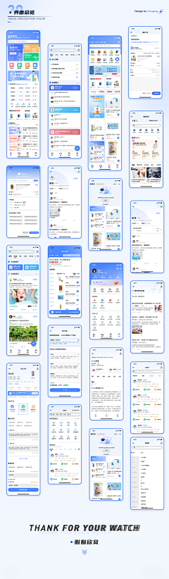 随风-iblue采集到APP