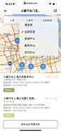 弹出类组件-气泡弹窗-859462661371591130-小鹏汽车