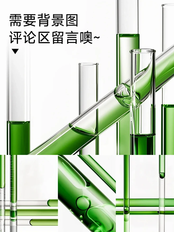 AI摄影 高端科技护肤视觉｜附mj咒语 ...