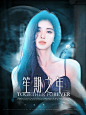 《笙期之年》
素材：啃大瓜，许鹤