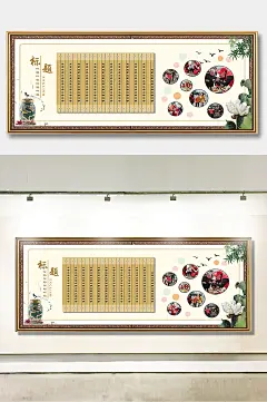 中国风文化海报与画轴