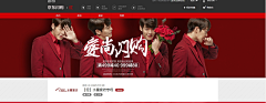 小资德Cc采集到bannner  IM