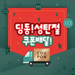 礼品包装彩色霓虹灯效礼盒圣诞节海报_圣诞节_乐分享素材网_psd素材_平面素材_png素材_免费素材_ppt模板_灵感库_设计素材共享平台