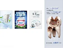 牙科海报  - 源文件下载【酷图网】牙科灯箱广告,牙科诊所,牙医,口腔美容,牙科,牙科医院挂图,专业补牙,儿童口腔,医院,牙齿隐形矫正,矫正,牙齿美容,矫正牙齿,美容修复,牙齿矫正,自锁托槽,牙齿正畸,隐形矫正,牙齿修复,隐形矫正牙齿,龅牙,牙科门诊,龅牙矫正,口腔诊所展板,快速矫正,牙科诊所挂图,无痛拔牙,正畸牙齿,设计