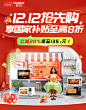 格兰仕京东自营旗舰店