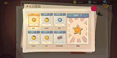 留流星采集到游戏签到界面