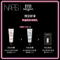 NARS-腮红-2018双11预售-第二帧