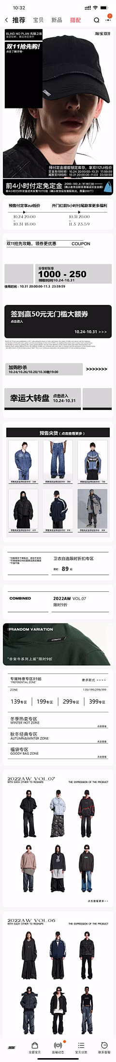 O3xOYPSa采集到首页装修