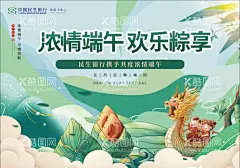 端午展板背景墙  - 源文件下载【酷图网】端午节海报,粽情粽意,端午节吊旗,屈原,端午节,端午佳节,端午节图片,端午节促销,端午节背景,粽情端午,广告设计,端午,粽子包装,端午节展板,五月初五,包粽子,端午节活动,端午节主题,端午节素材,粽子海报,粽子,设计,划龙船,手绘粽子,海报,粽子活动,端午粽香,粽香端,包子广告,端午节插画