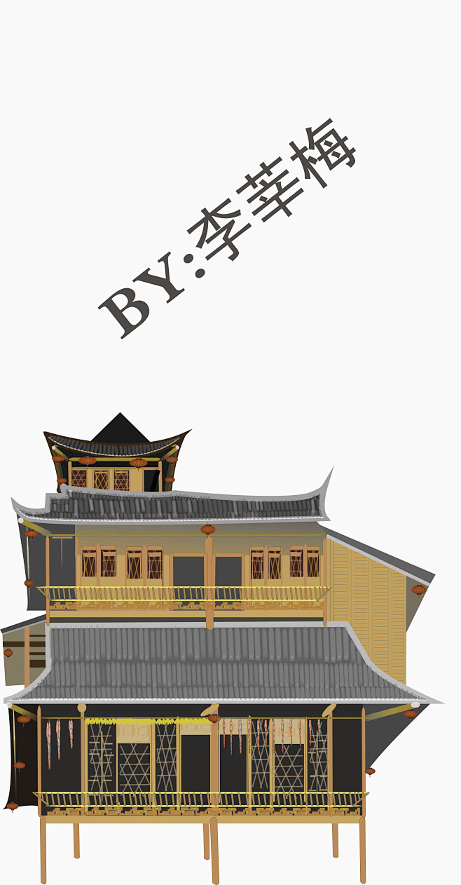 民族元素素材苗族吊脚楼插画