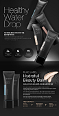 [Dr.Jart]Hydrafull Beauty Balm : 수분력우수비비크림, 건조함으로 푸석한 피부 고민 해결