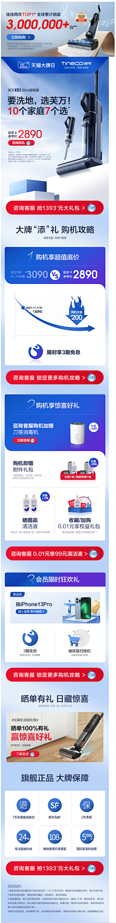 我的滑板鞋开胶了采集到创意详情