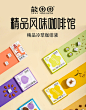 熊困困冷萃咖啡液浓缩咖啡速溶黑咖美式拿铁胶囊咖啡0糖0脂8杯装-tmall.com天猫