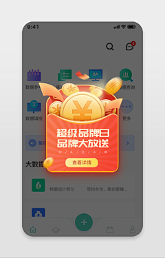 ZzlDdd采集到tanchuang