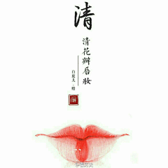 pHFlfQdV采集到陌～
