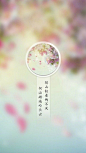 ◎#匠仓#

古诗词的意境 ・ 连分手都这么凄美

￣ ​​​​
