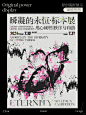如何做出高级感剪影海报 - 小红书