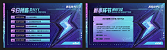 猫小四儿采集到活动主KV