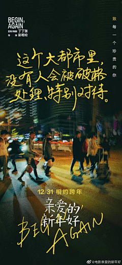 根正苗红红领JING采集到奶茶