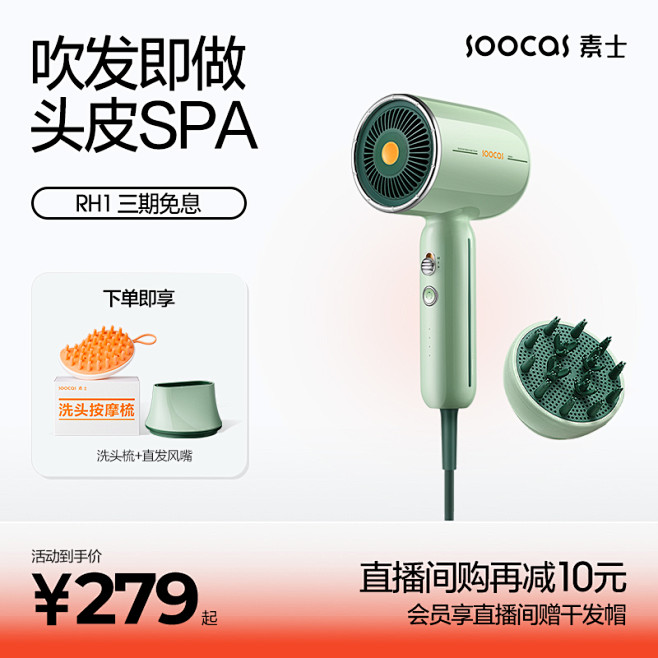 吹风机_淘宝搜索