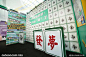 2020愿望罐头梦工厂｜没说出口的愿望，就藏在罐头里吧！ 